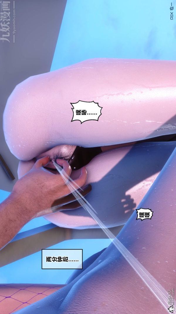 [3D]秘密第50章-02话