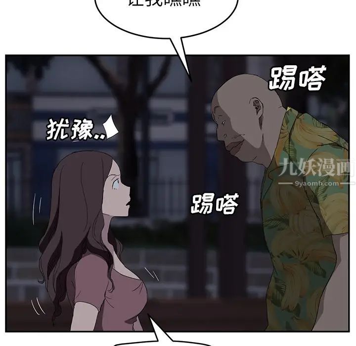 继母第30话