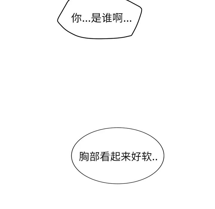 继母第30话