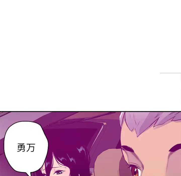 欲望人妻第16话