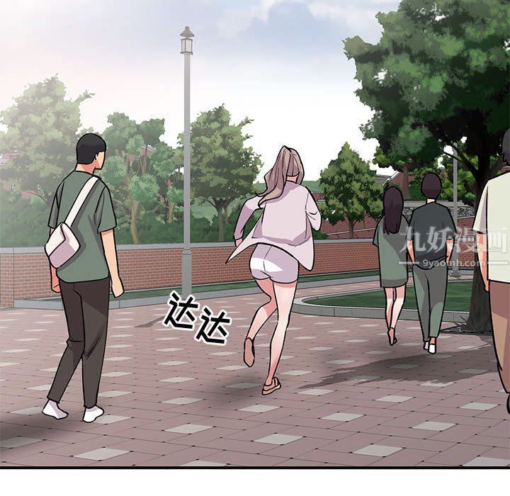 姐姐的秘密第55话