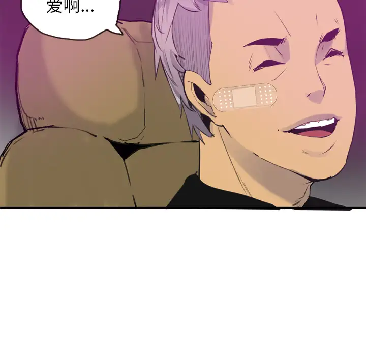 欲望人妻第16话