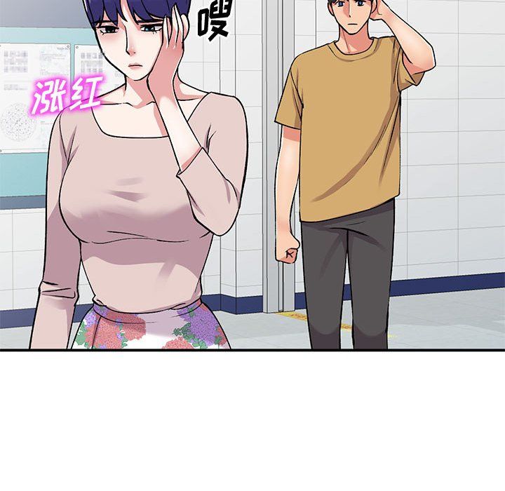 姐姐的秘密第55话