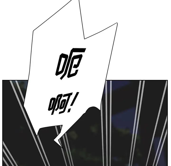 继母第30话