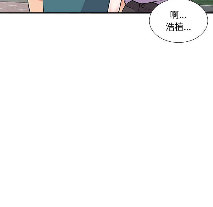 姐姐的秘密第55话