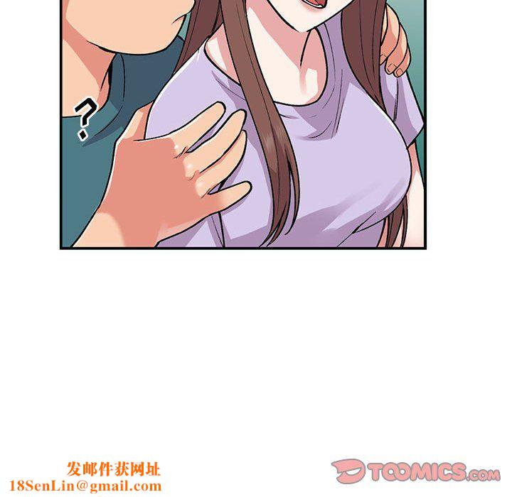 姐姐的秘密第55话