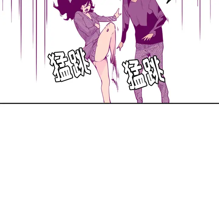 欲望人妻第16话