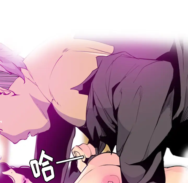 欲望人妻第16话