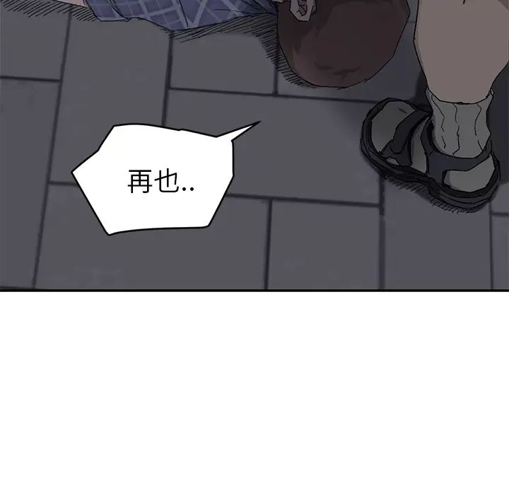 继母第31话