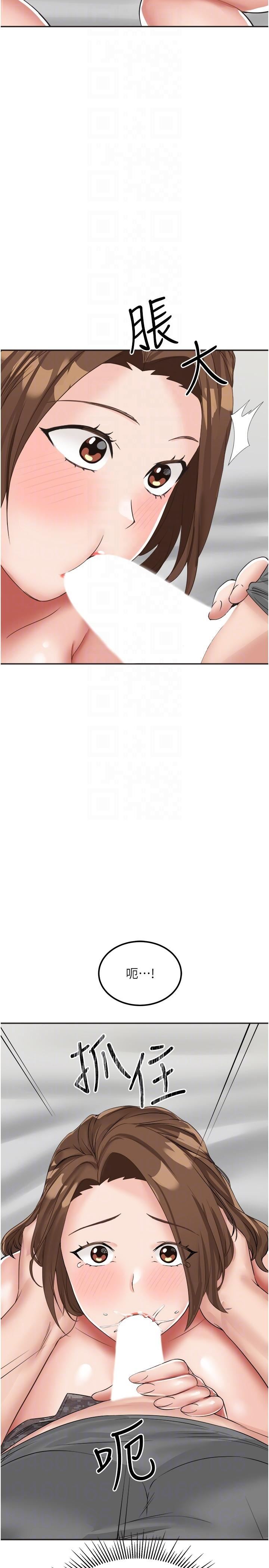 我和继母的荒岛求生记第11话-品尝插过别人鲍鱼的肉棒