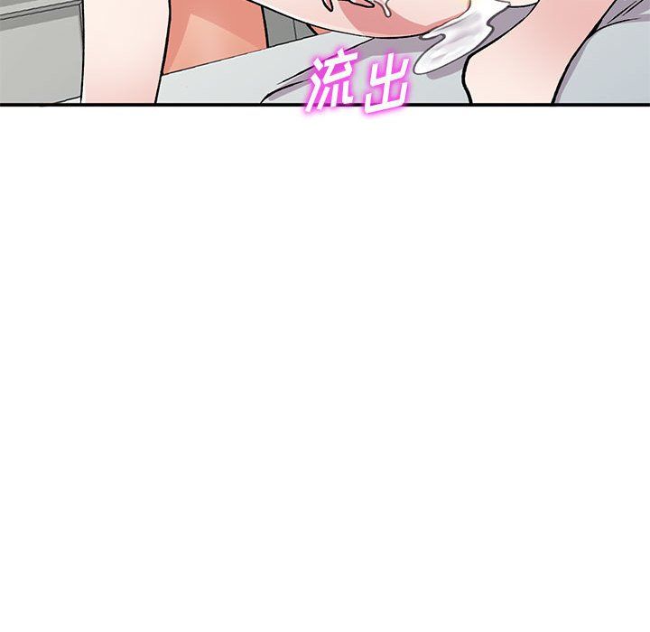 姐姐的秘密第55话