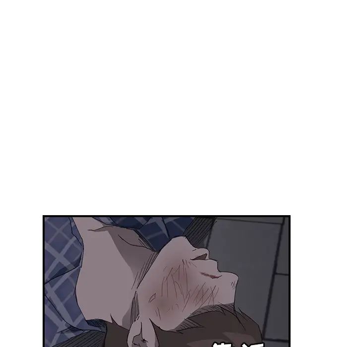 继母第31话