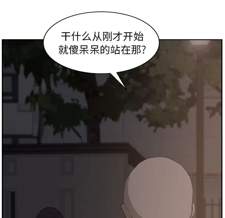 继母第31话