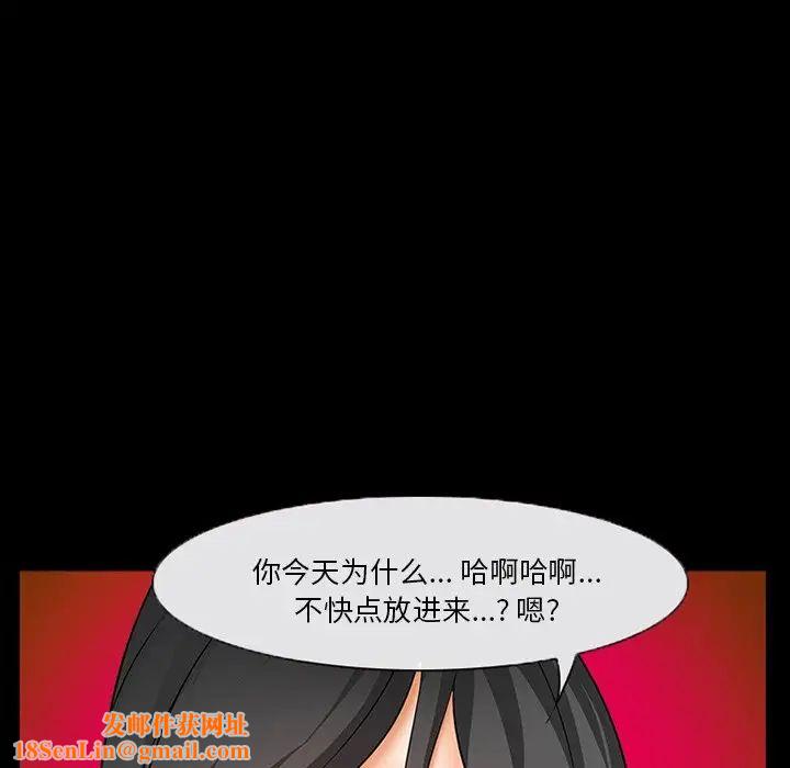 委託人第26话