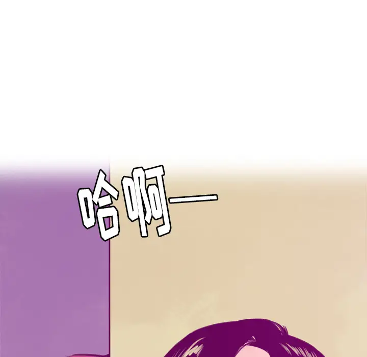 欲望人妻第17话