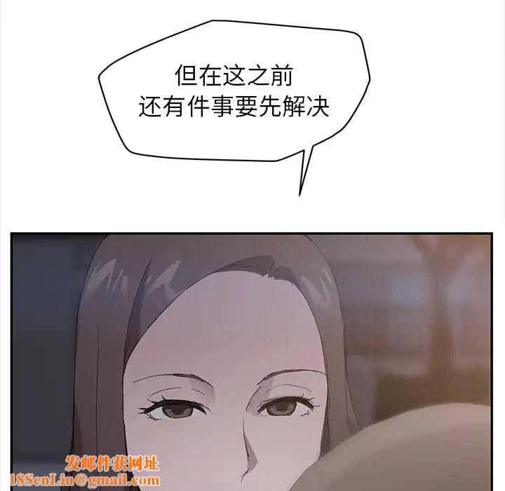 继母第31话