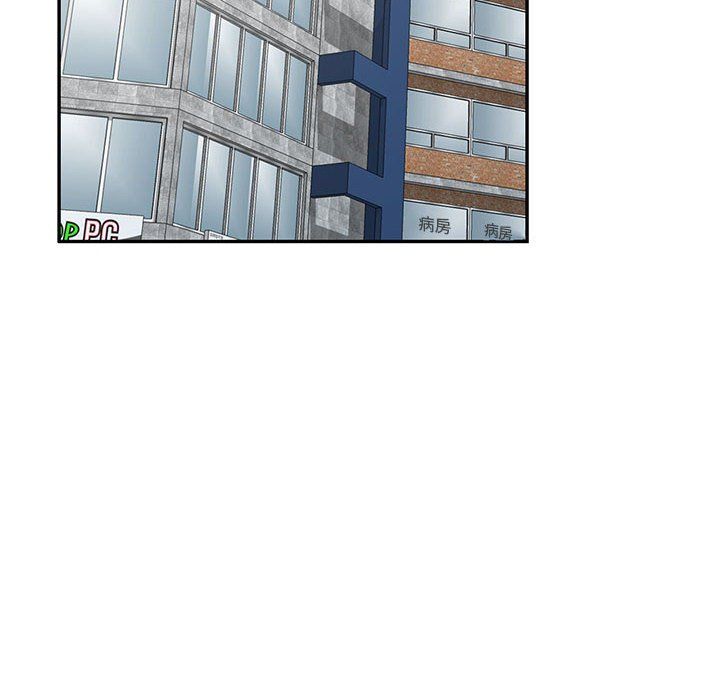 姐姐的秘密第56话