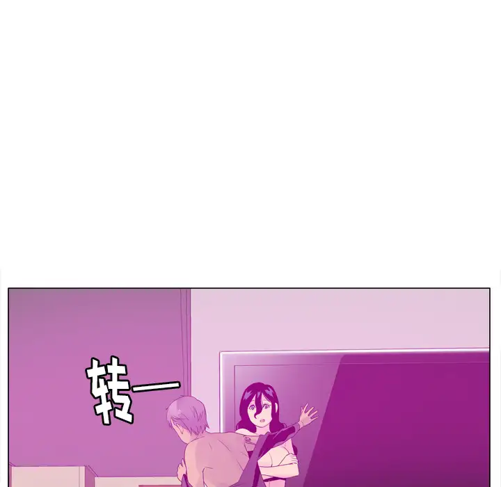 欲望人妻第17话