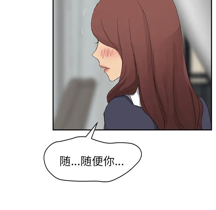 继母第31话