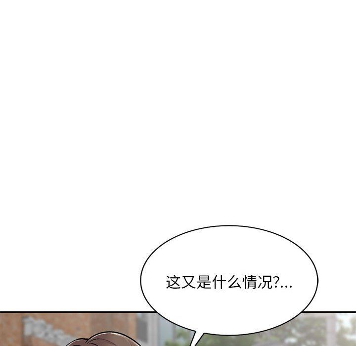 姐姐的秘密第56话