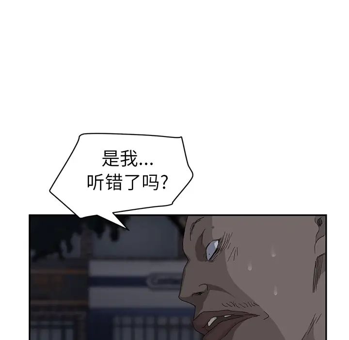 继母第31话