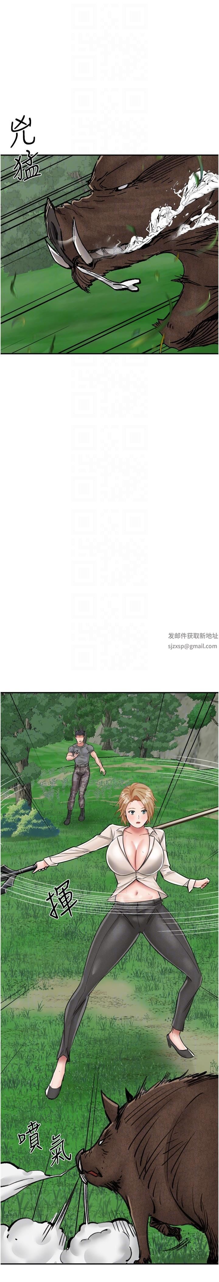 我和继母的荒岛求生记第13话-和三个女人一起同居