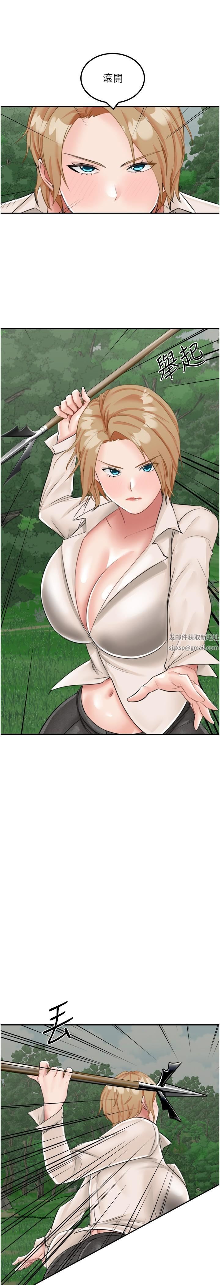 我和继母的荒岛求生记第13话-和三个女人一起同居