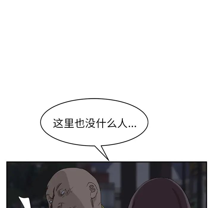 继母第31话
