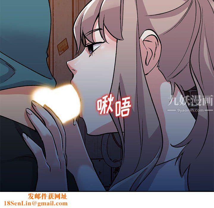 姐姐的秘密第56话