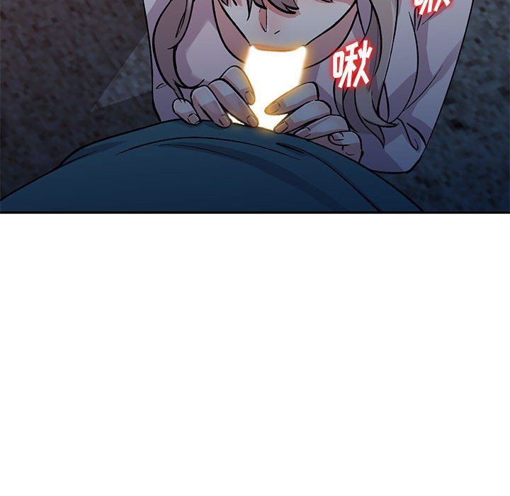 姐姐的秘密第56话