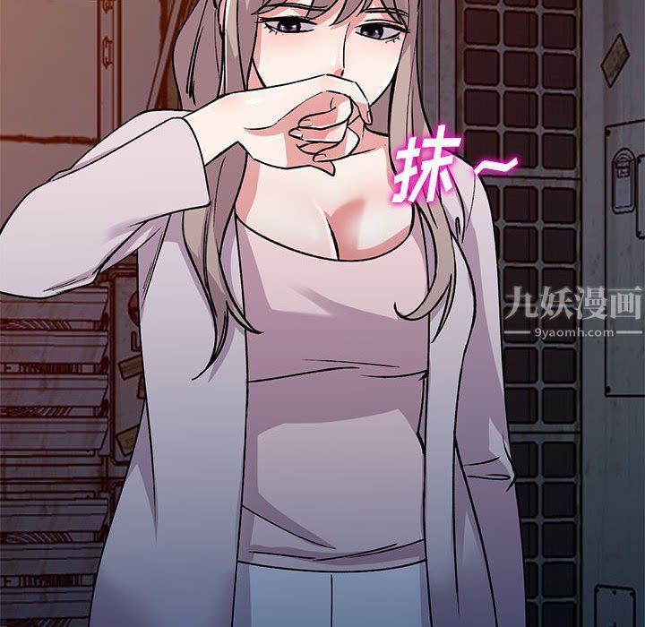 姐姐的秘密第56话