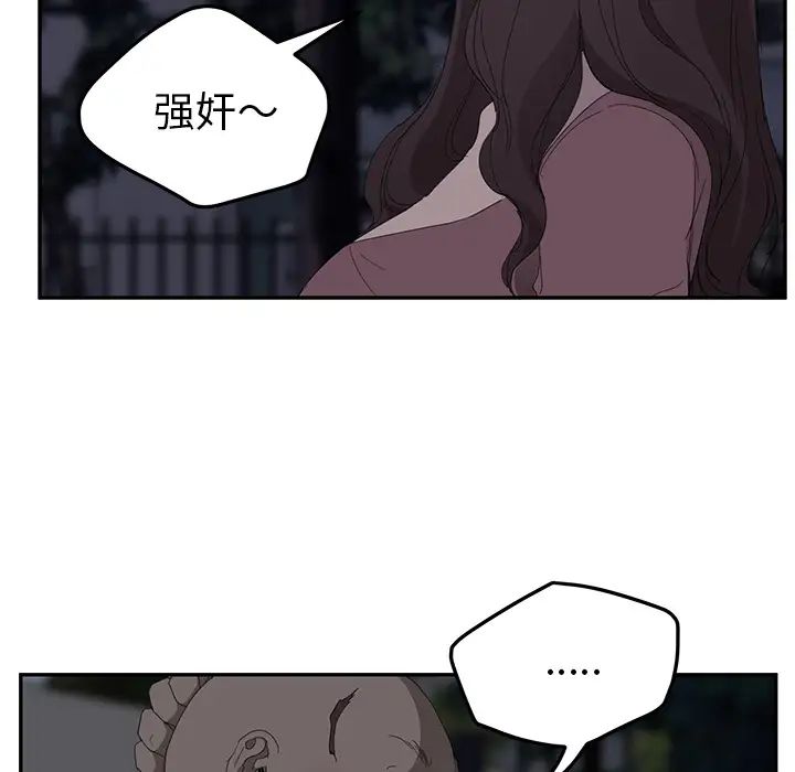 继母第31话