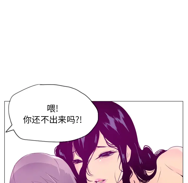 欲望人妻第17话