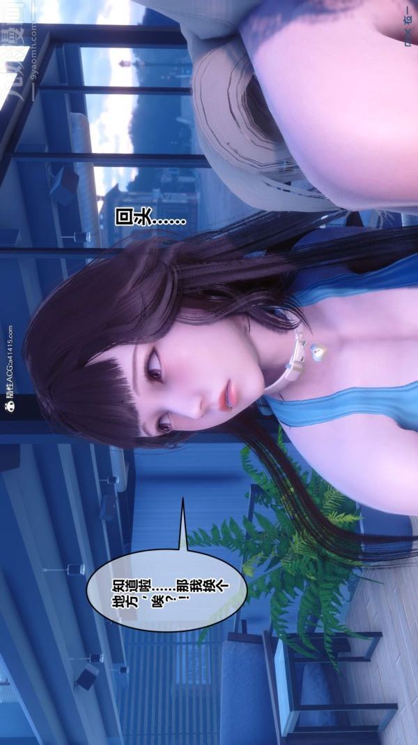 [3D]秘密第50章-04话