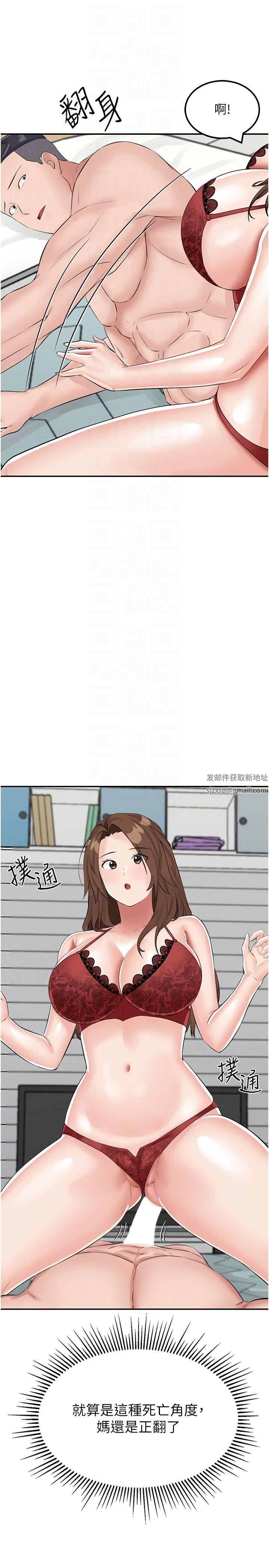 我和继母的荒岛求生记第14话-性感双姝的特别服务