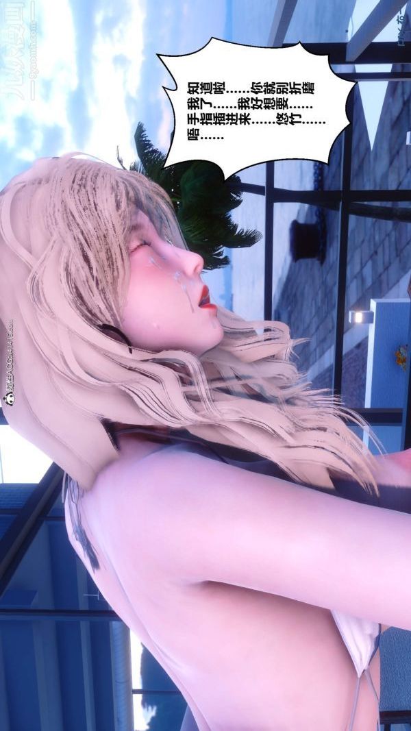 [3D]秘密第50章-04话