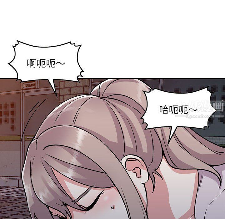 姐姐的秘密第56话