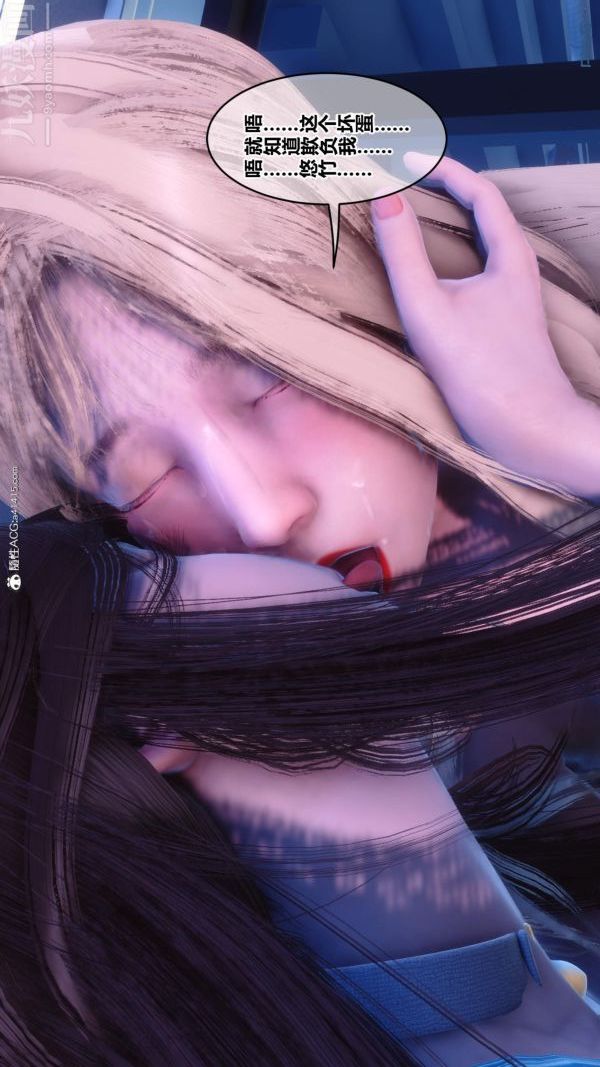 [3D]秘密第50章-04话