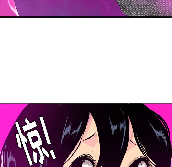 欲望人妻第17话