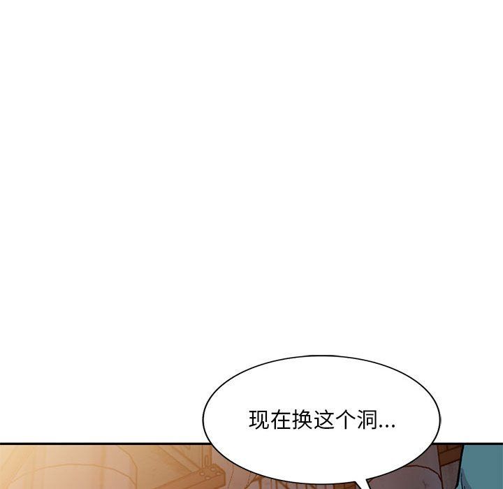 姐姐的秘密第56话