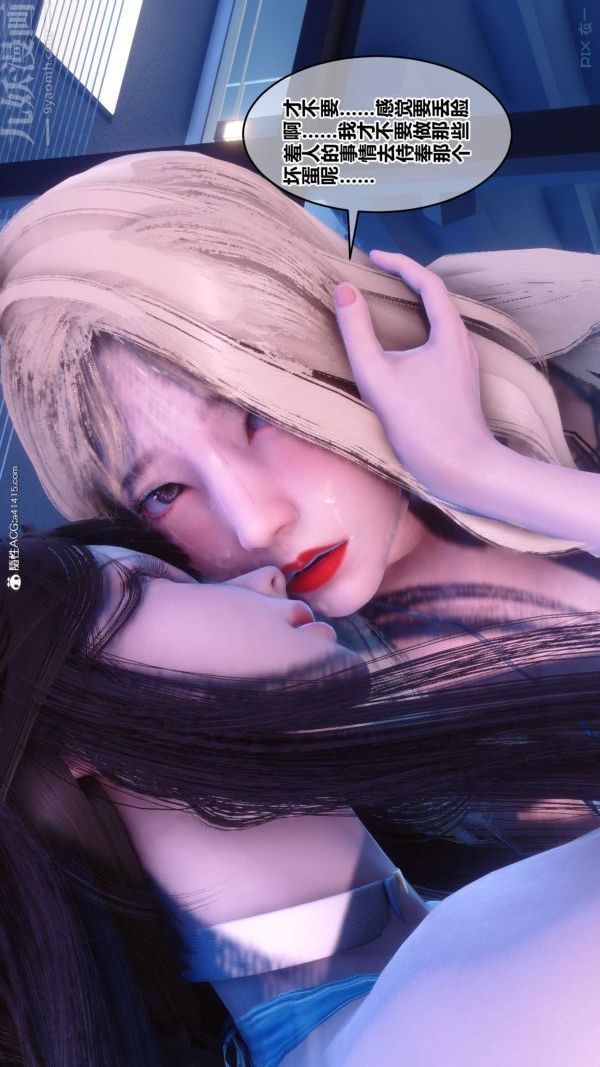 [3D]秘密第50章-04话