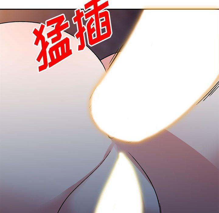 姐姐的秘密第56话