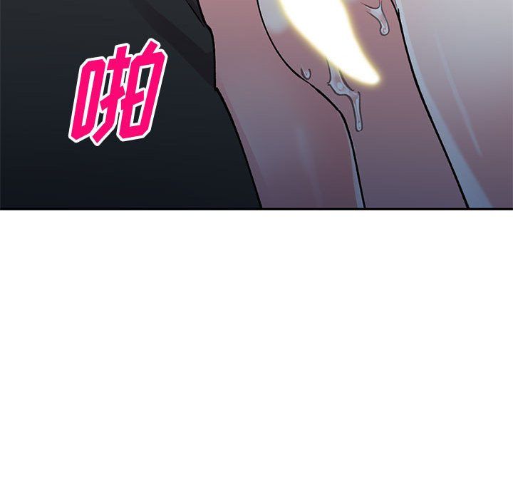 姐姐的秘密第56话