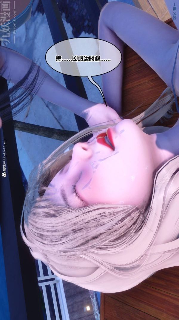 [3D]秘密第50章-04话