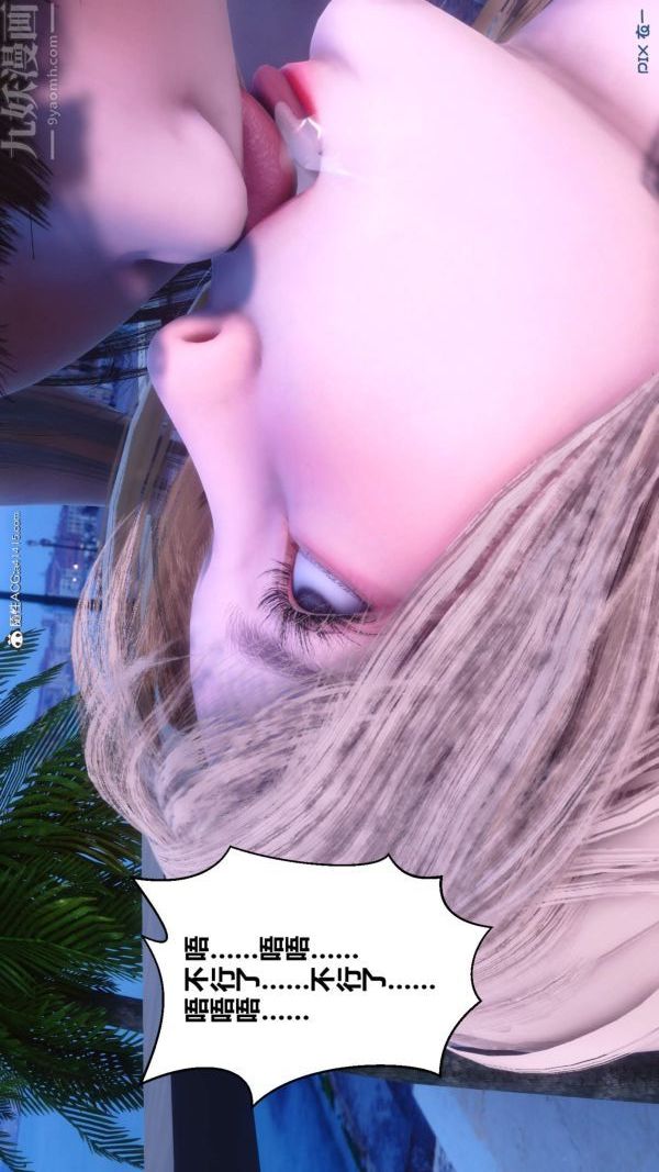 [3D]秘密第50章-04话