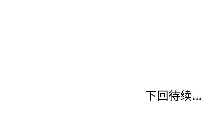 欲望人妻第17话