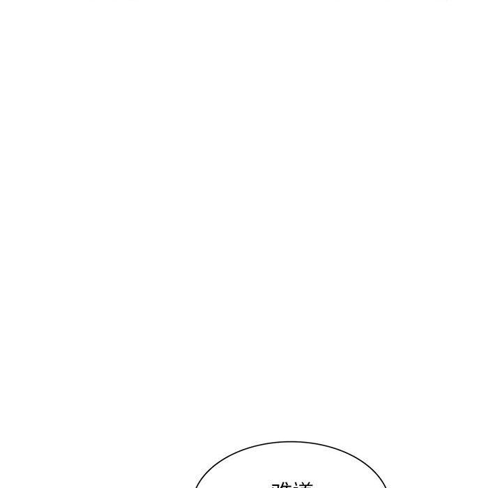姐姐的秘密第57话