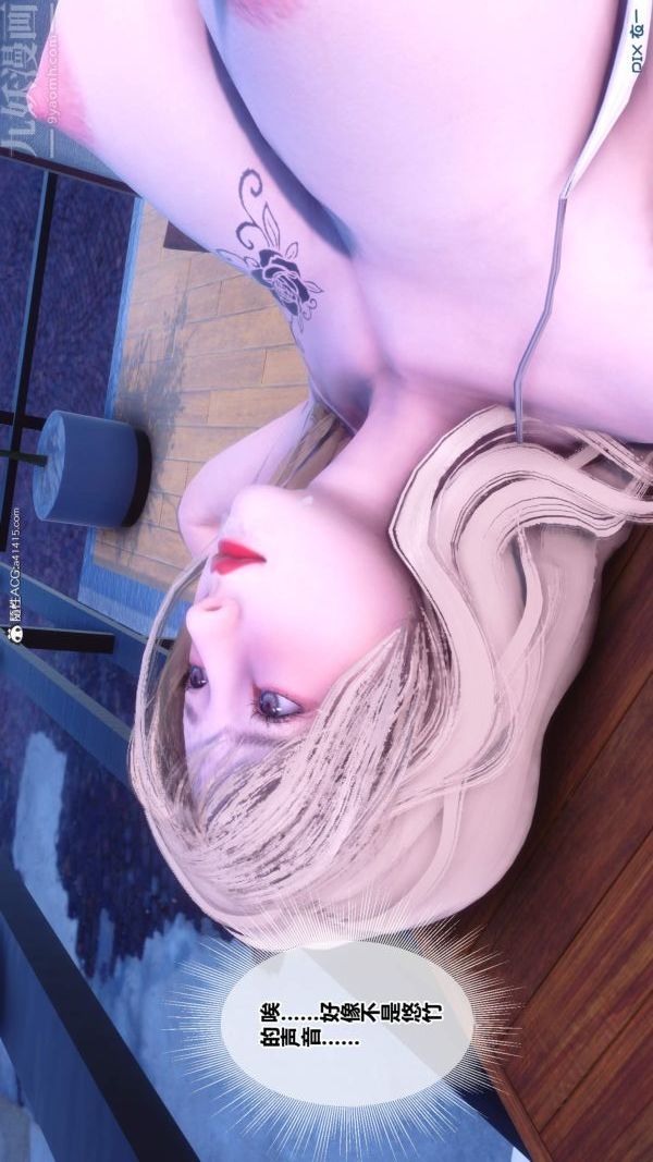 [3D]秘密第50章-04话