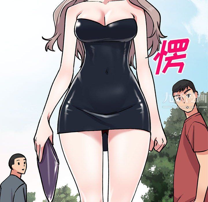 姐姐的秘密第57话