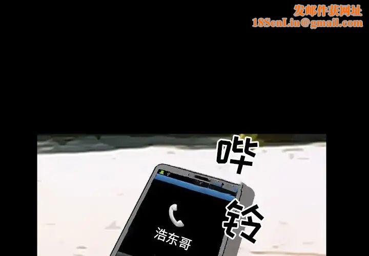 委託人第28话